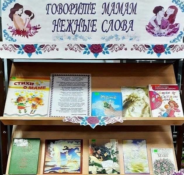 Говорящая выставка. Книжная выставка новый год и Рождество в библиотеке. Книжные выставки в январе. Рождественская выставка в библиотеке. Книги про новый год и Рождество выставка в библиотеке.