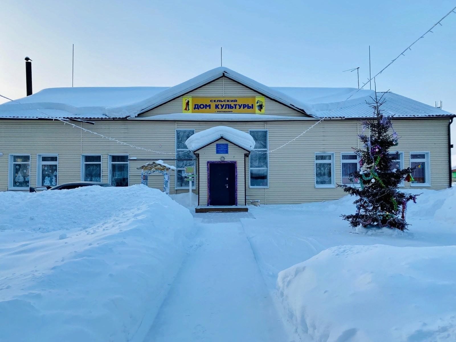 Салаир дом культуры