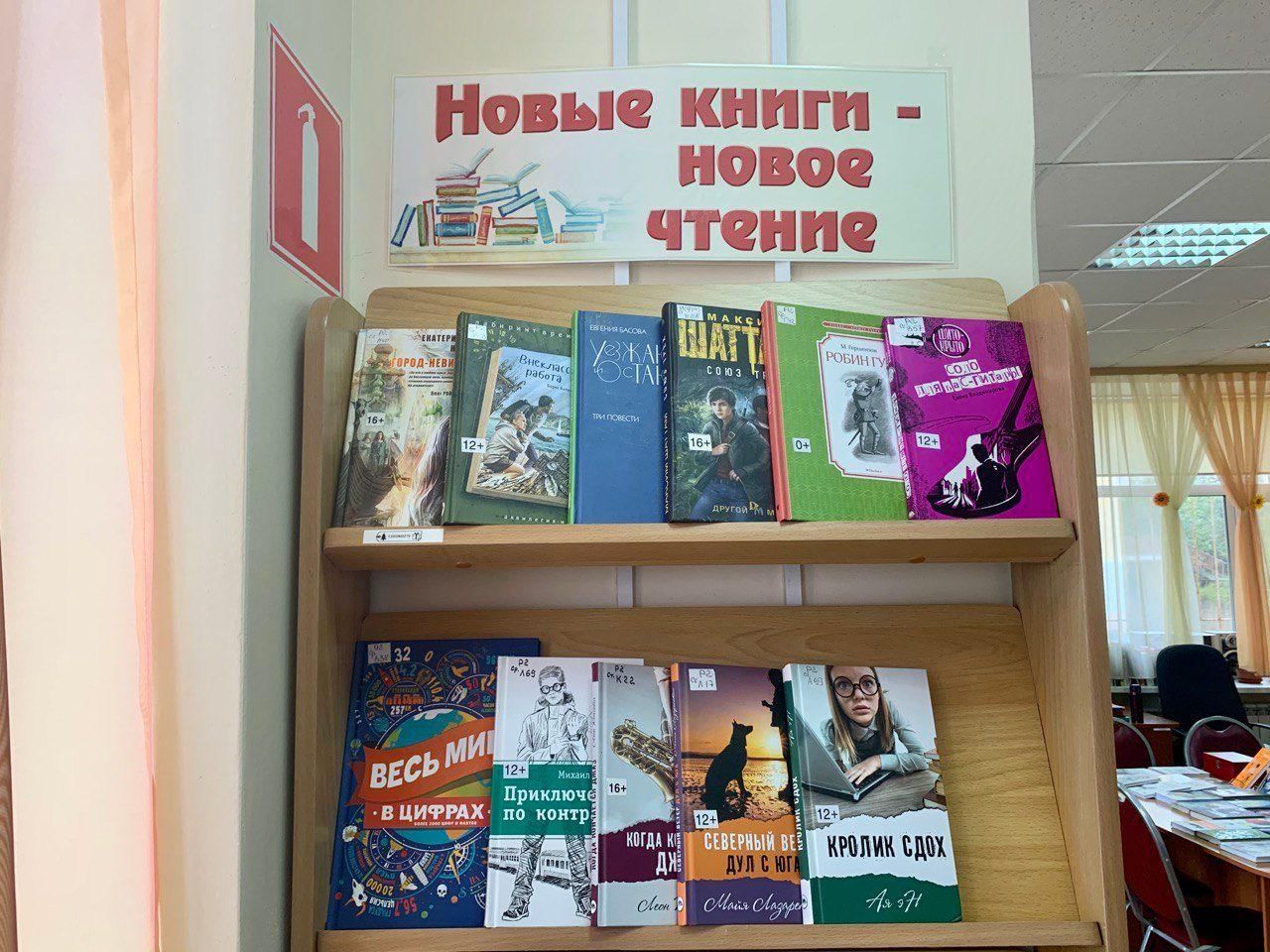 На книжной выставке представлены книги. Новые книги новое чтение.