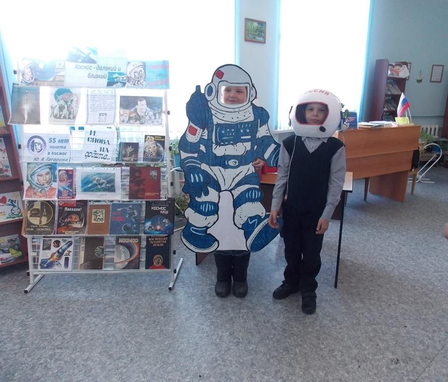 День космонавтики в библиотеке мероприятия для детей. Костюм для библиотеки. Выставка про космос в библиотеке. Выставка по космосу в библиотеке. Мероприятие в библиотеке по космонавтике.