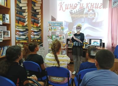 Киноэкспедиция «История кино: от первых кадров до наших дней»