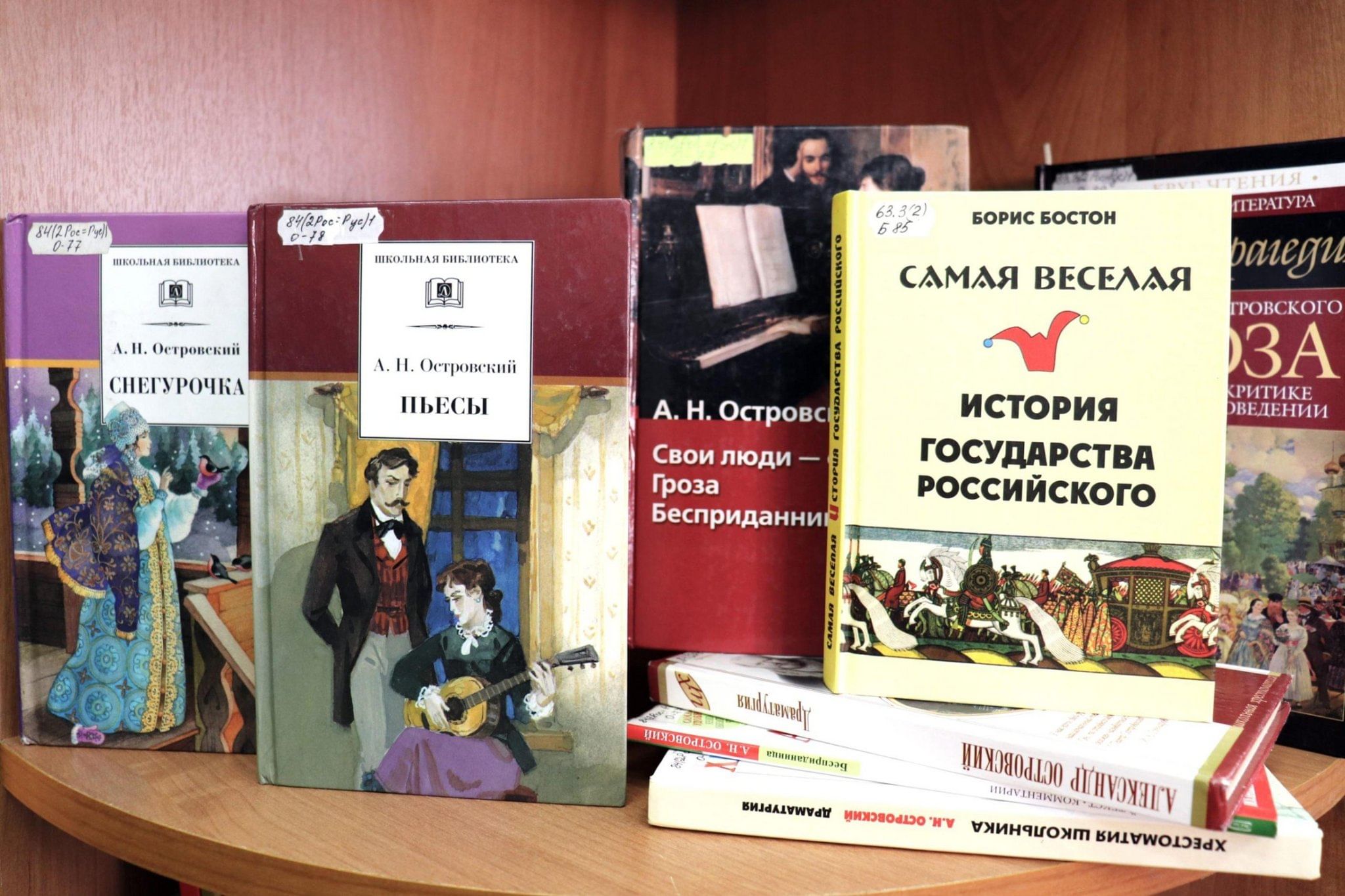 Семья на страницах произведений. Книжная выставка. Книжная выставка Островский. Островский книжная выставка в библиотеке. Книжная выставка Островского в библиотеке.