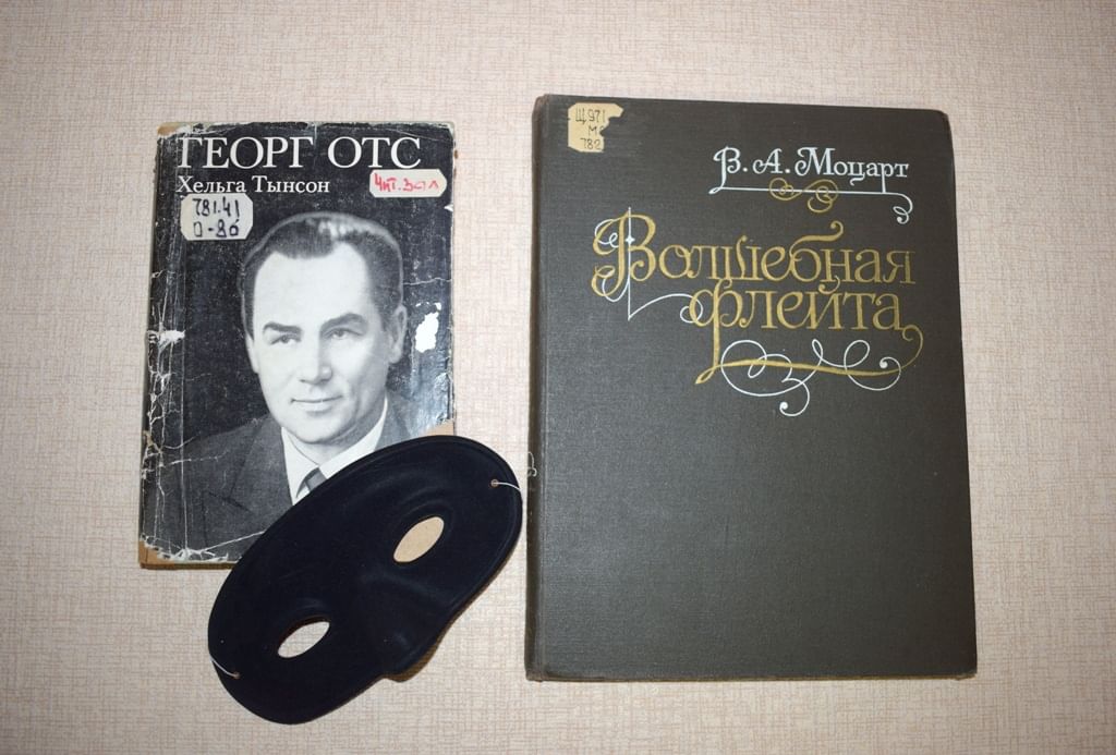 Отс поет. Георг ОТС маска. Книги о Георге отсе. Георг ОТС В очках. Книга Георг ОТС.