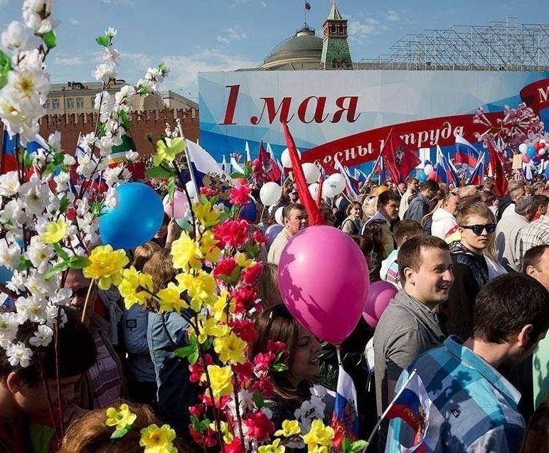Первомай в картинках