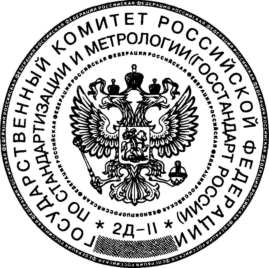 На бланках с изображением государственного герба эмблема проставляется