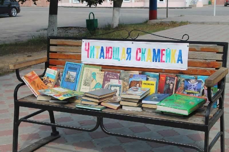 Книжная выставка на лето в библиотеке