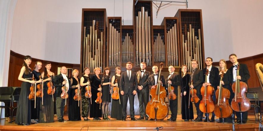 Основное изображение для события Концерт Тульского филармонического симфонического оркестра