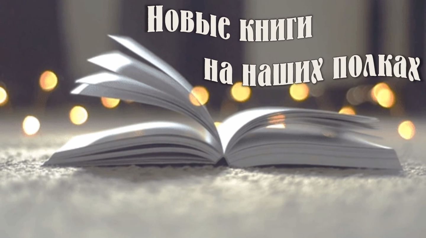 Листающая книга для презентации