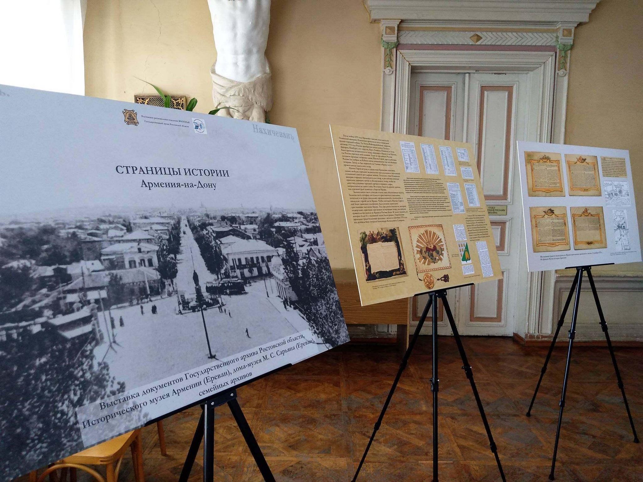 Центральная городская библиотека им. А.С. Пушкина г. Новочеркасска — афиша  России 2024 — даты проведения, описания, фотографии, адрес - Ростовская  обл., г. Новочеркасск, ул. Московская, д. 18