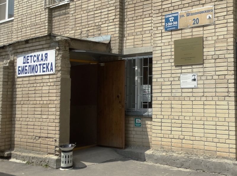 Арена ул штахановского 29а фото