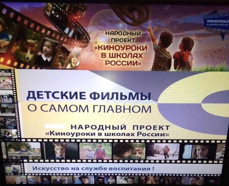 Видеофрагмент о доброте из проекта киноуроки