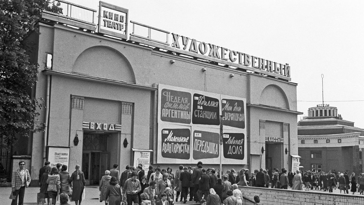 кинотеатр прага в москве