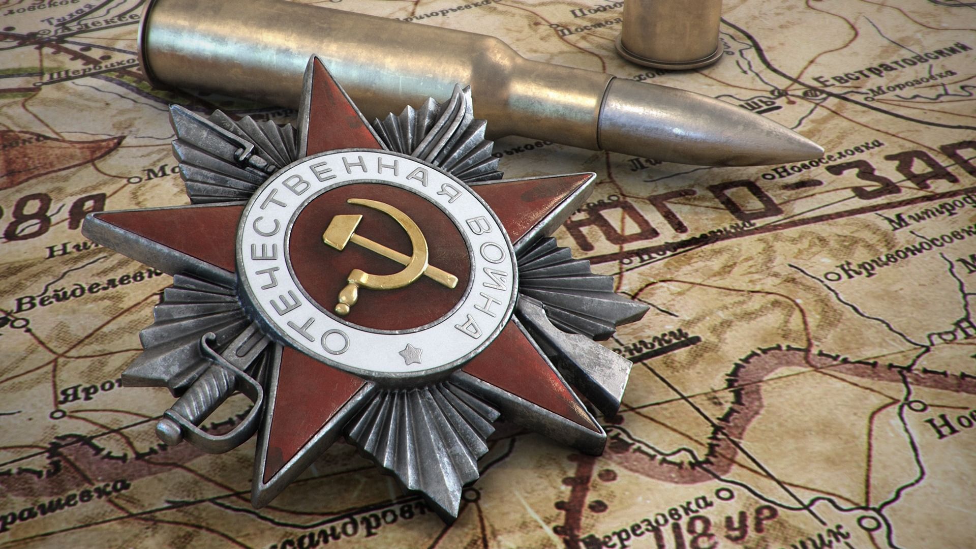 Фото на военную тематику