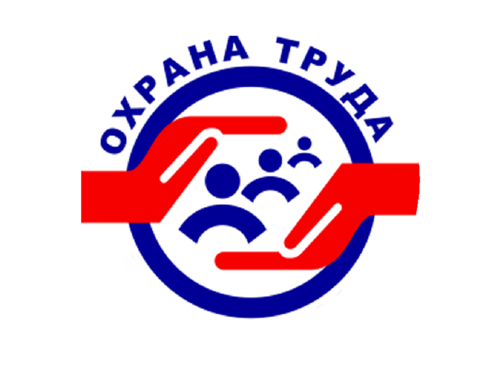 Люди труда защита проектов