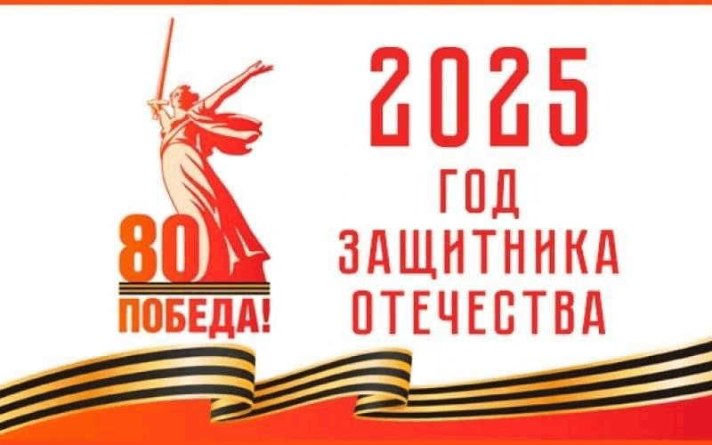 Защитники отечества ул петра некрасова 3 фото