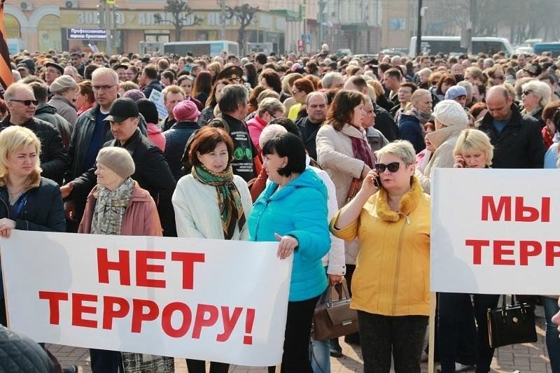 Фото против. Нет терроризму митинг. Мы против террора беседа. Беседа про терроризм. Нет терроризму.