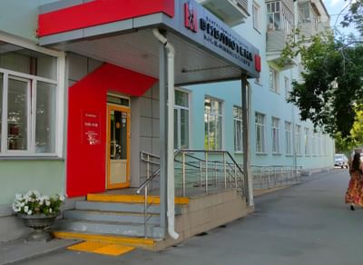 Центральная городская библиотека им. В. Маяковского