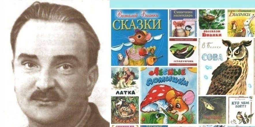 Якобсон, А.Н., худ. Оригинальный рисунок иллюстрации к книге 