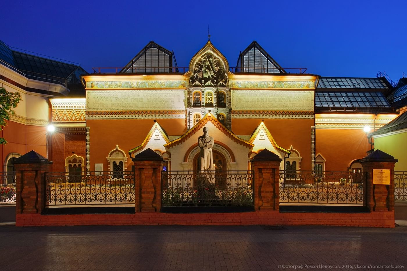 Государственная третьяковская галерея фото