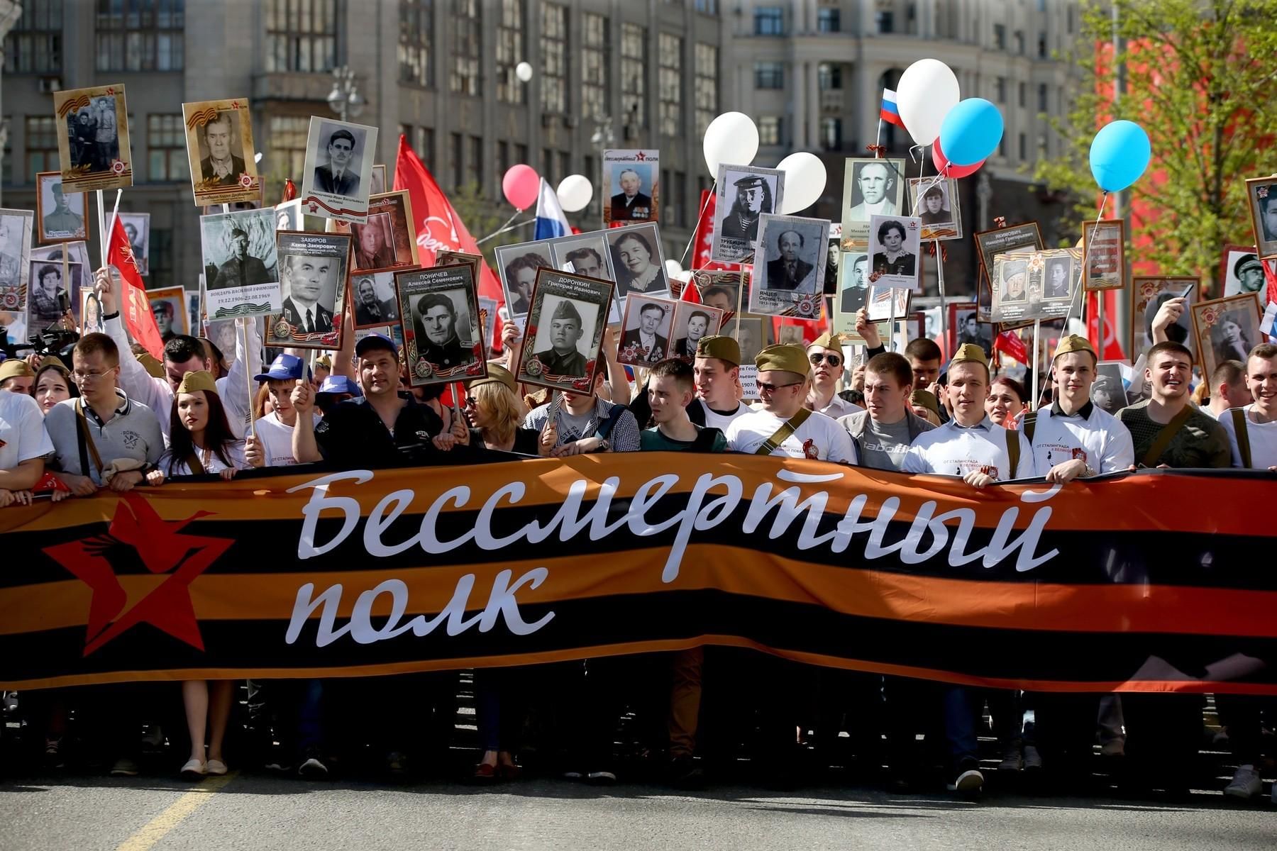 Фото бессмертного полка. Шествие Бессмертный полк Москва. Шествие Бессмертного полка в Москве. Шествие 