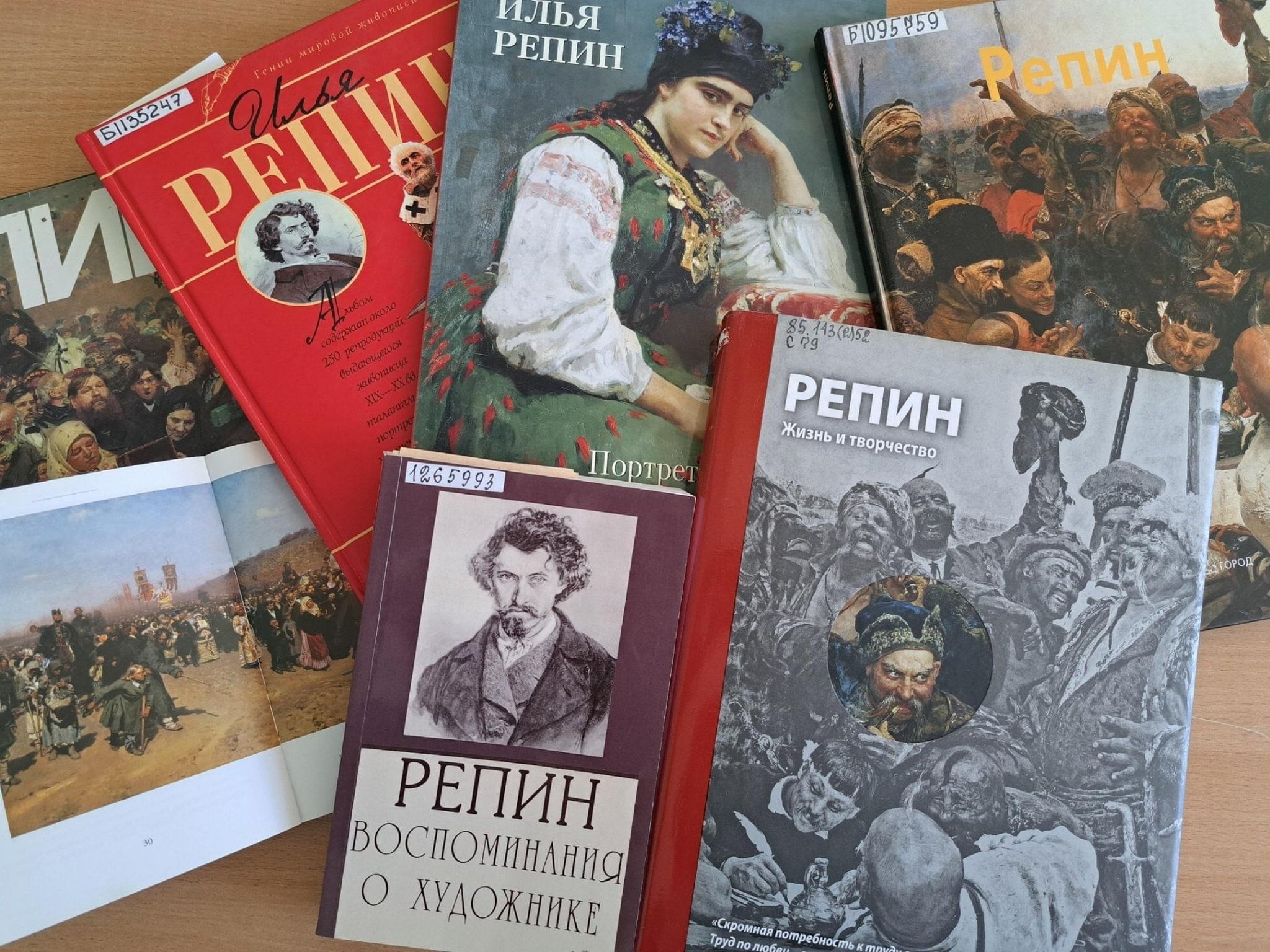 Выставка репин и его ученики афиша. Пушкин выставка в библиотеке. Выставка раритетных книг. Репин книжная выставка в библиотеке. Книги о репине.
