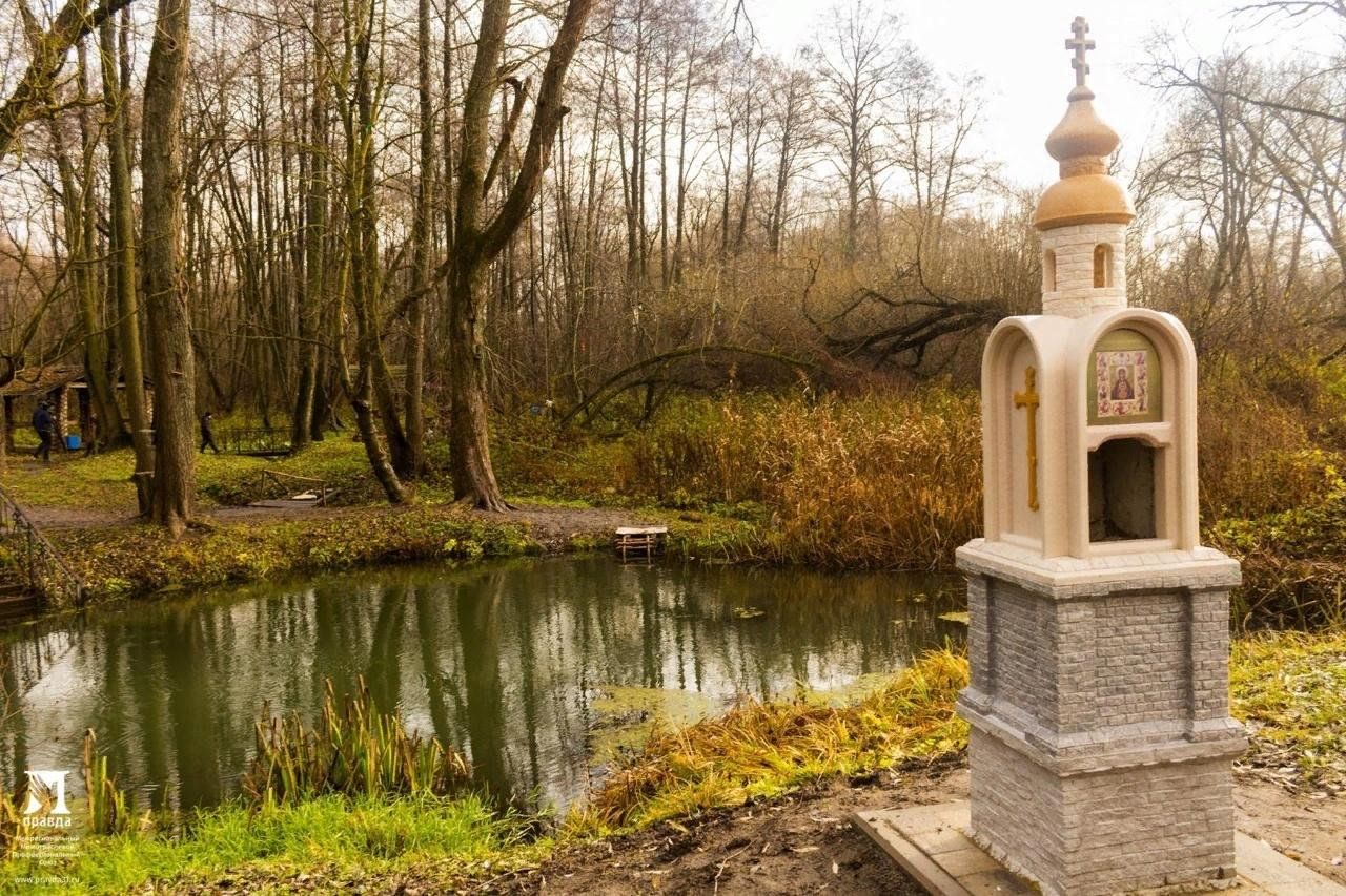 Белгородские родники. Бабанинский Родник старый Оскол. Параскевы пятницы часовня Родники. Бабанинский Родник Белгородская область. Старый Оскол Святой источник Параскевы пятницы.