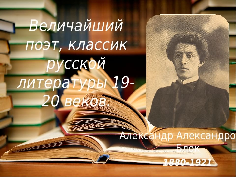 День чтения великих поэтов 28 апреля картинки