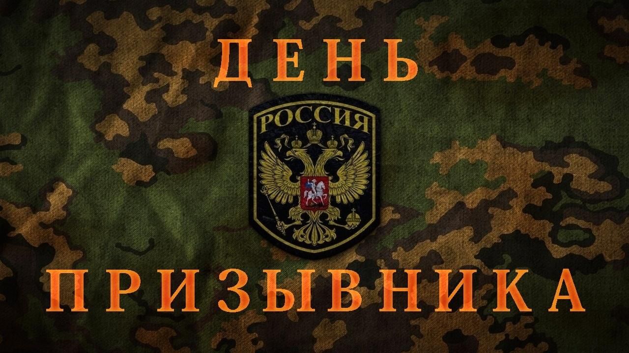 Пора служить картинки
