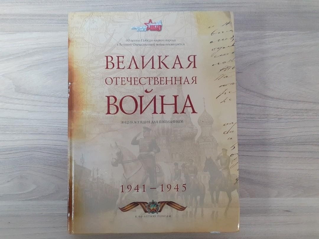 Литературная страница «Тот самый первый день войны…» 2024, Старый Оскол —  дата и место проведения, программа мероприятия.