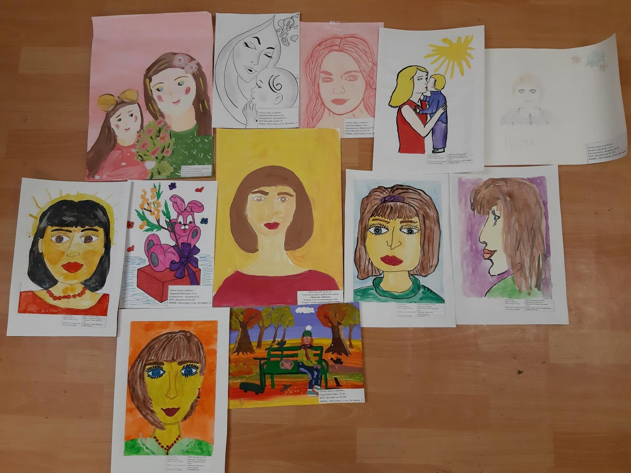 Подари улыбку рисунки детей