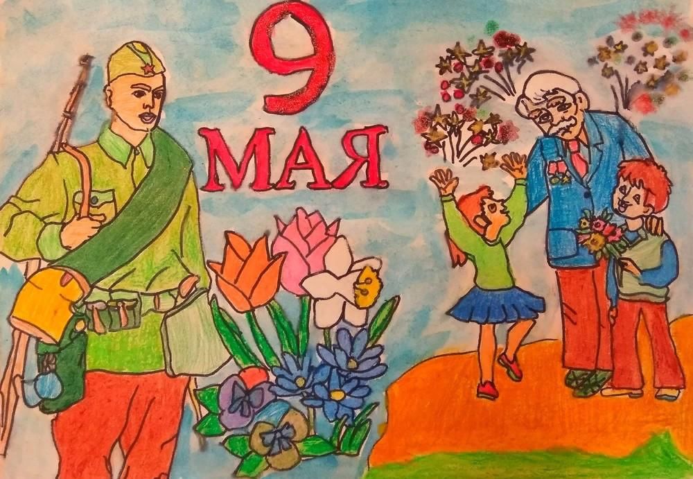 Цветы солдату рисунок