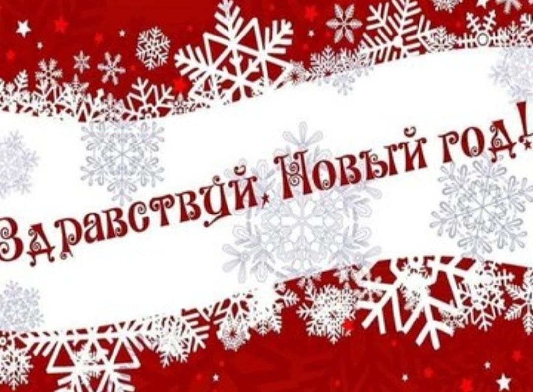 Здравствуй 2025 год. Hello 2021. 2025 год цифры. С новым годом 2025. 2025 год год.
