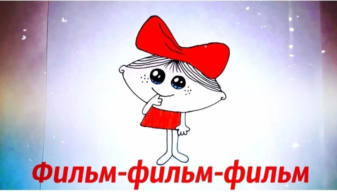 Фото из мультфильма фильм фильм фильм Фильм, фильм, фильм 2023, Зольский район - дата и место проведения, программа ме