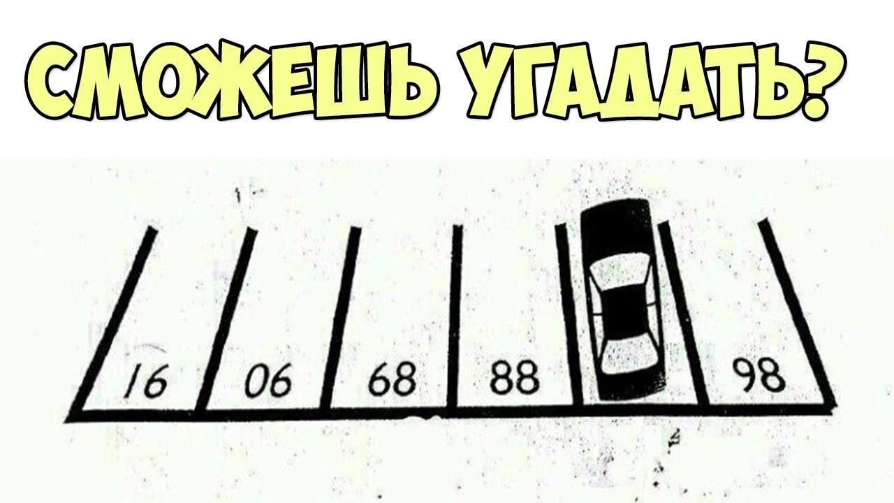 Задачки в картинках на логику и внимательность