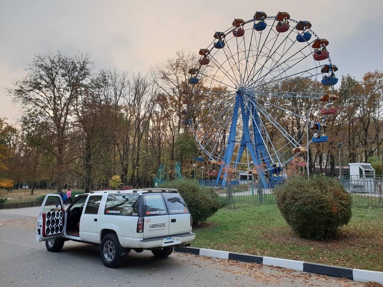 парк ленина в белгороде