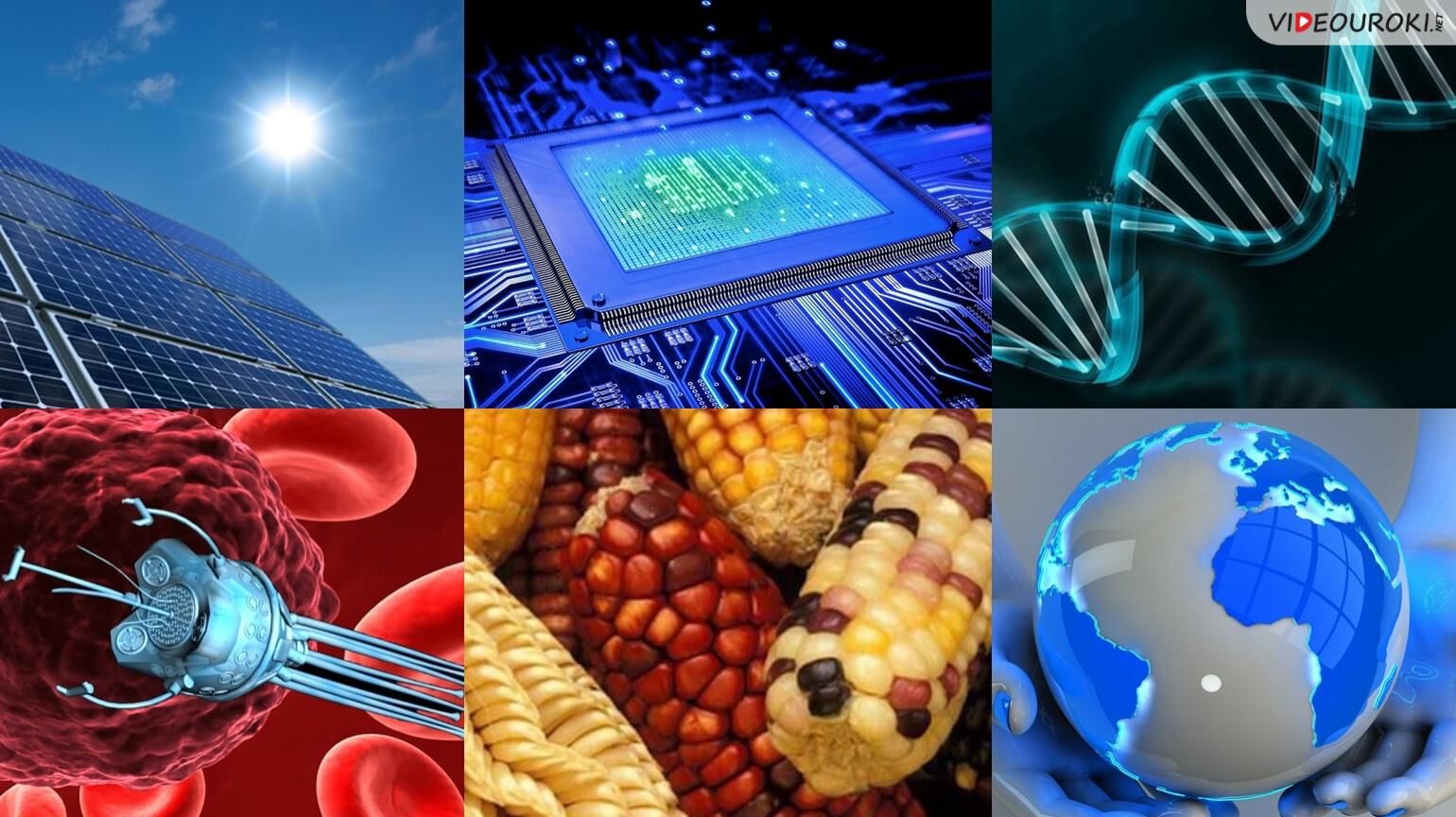 Нанотехнологии в мире. Нанотехнологии и наноматериалы. Современные нанотехнологии. Наночастицы нанотехнологии. Современные наноматериалы.