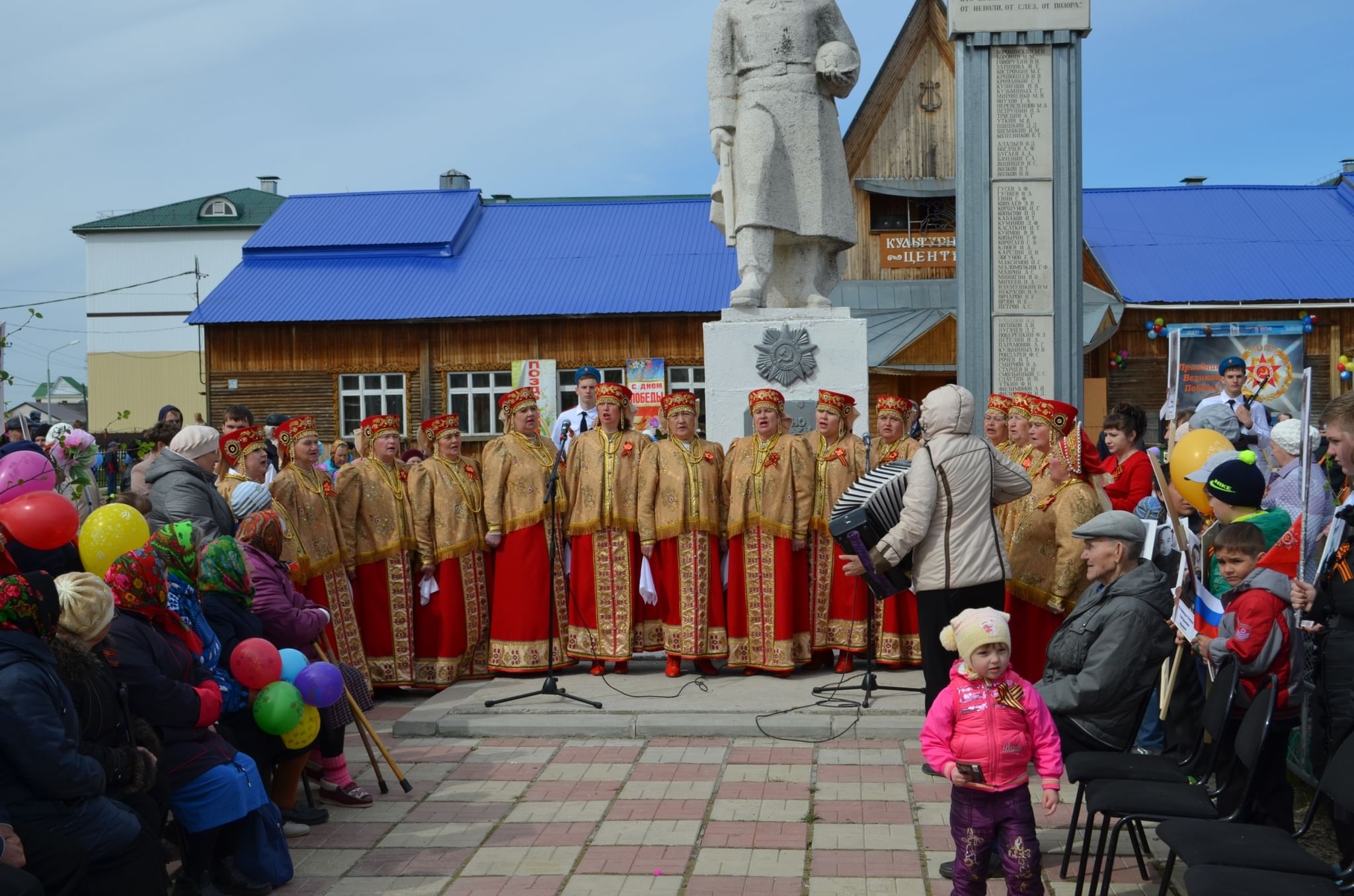 Погода куминский хмао югра