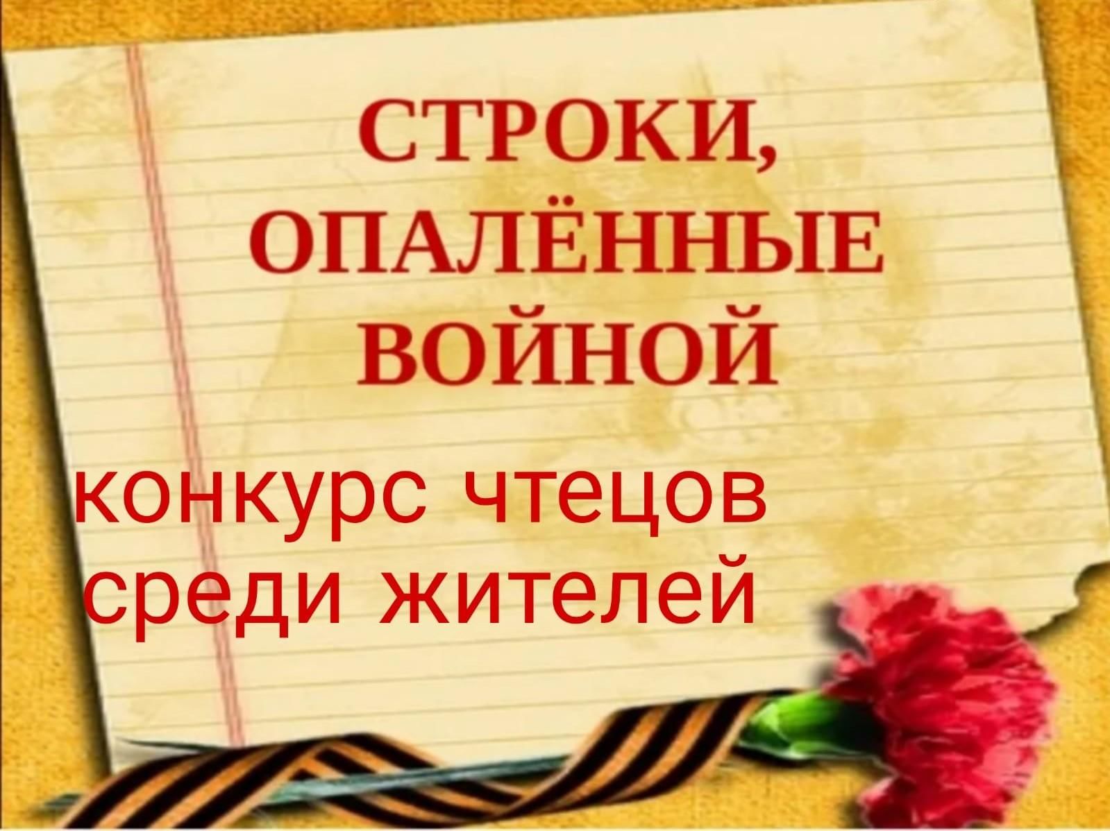 Фон для презентации на конкурс чтецов