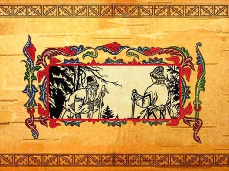 Фон для презентации пословицы и поговорки