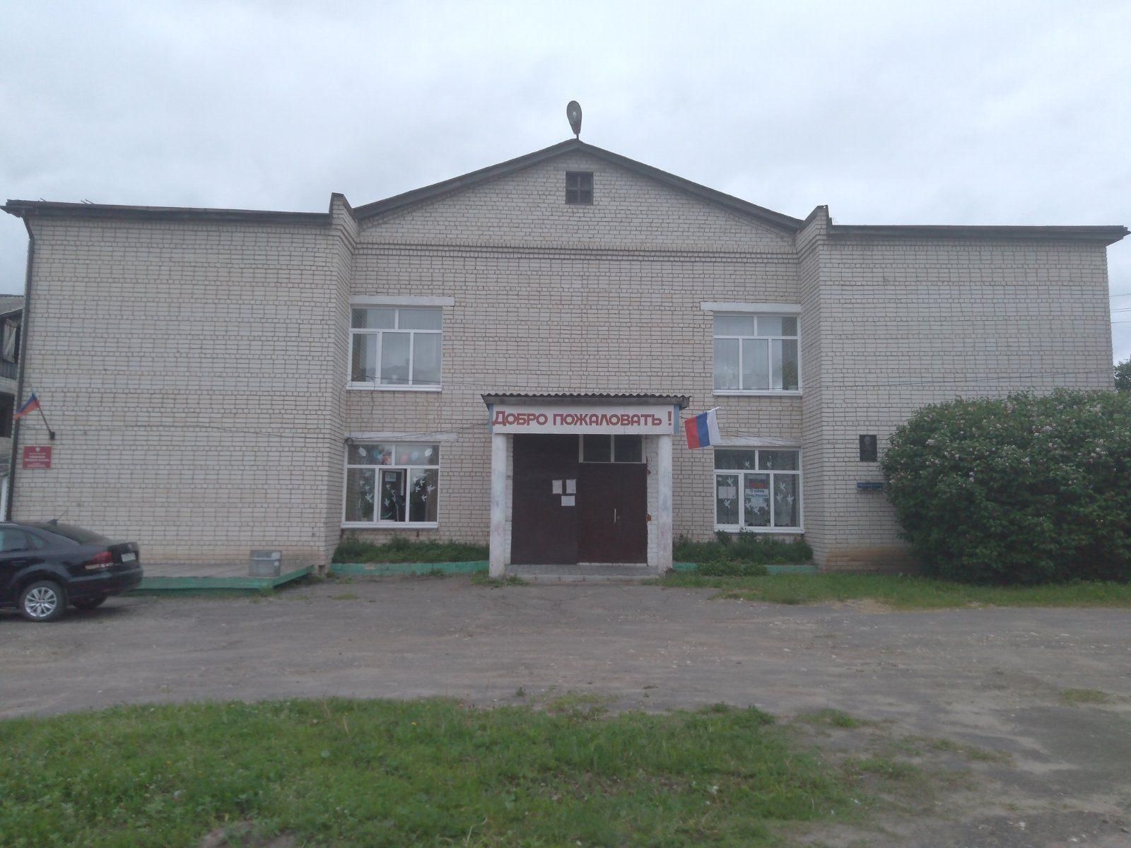 Санаторий в урене нижегородской области красный яр