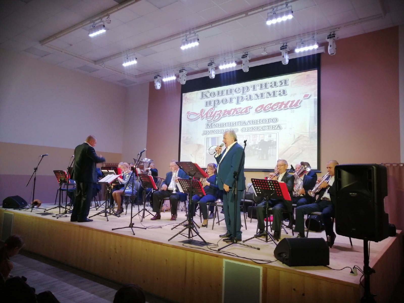 Муниципальный духовой оркестр Белгородского района