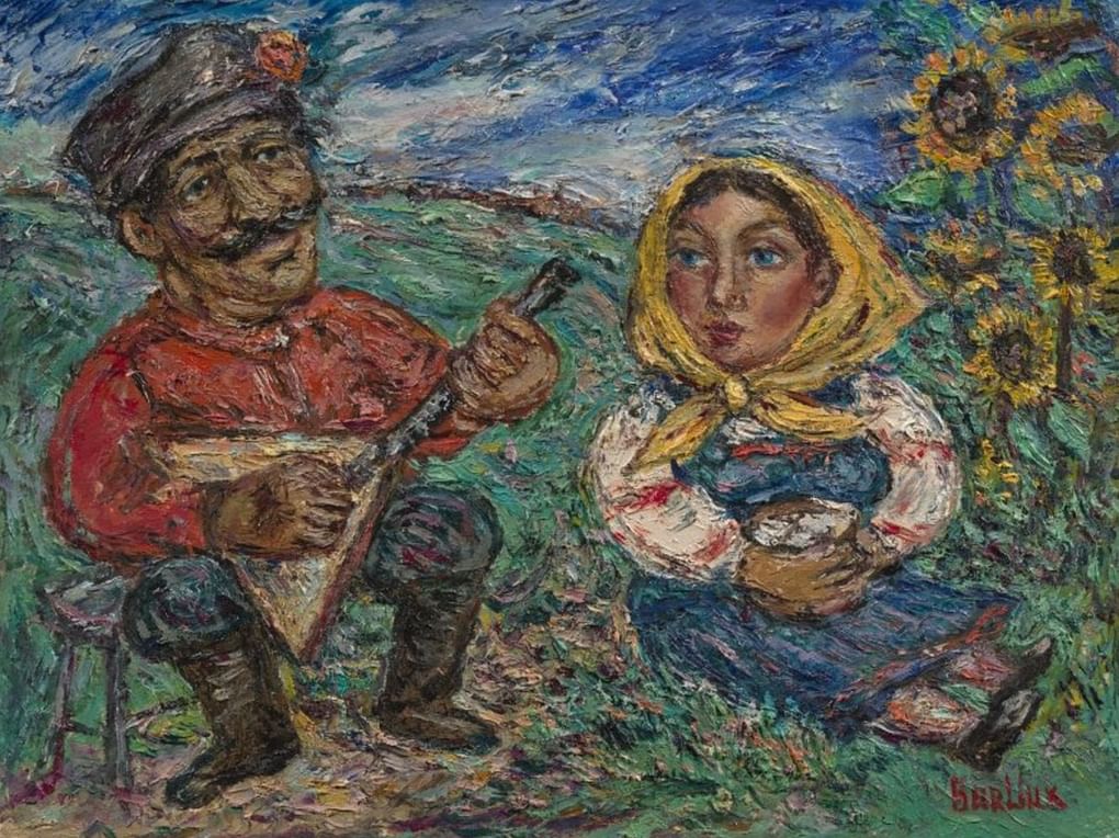 Давид Бурлюк. Пара с балалайкой. Не позднее 1967. Аукционный дом «MacDougall&#x27;s», Лондон, Великобритания