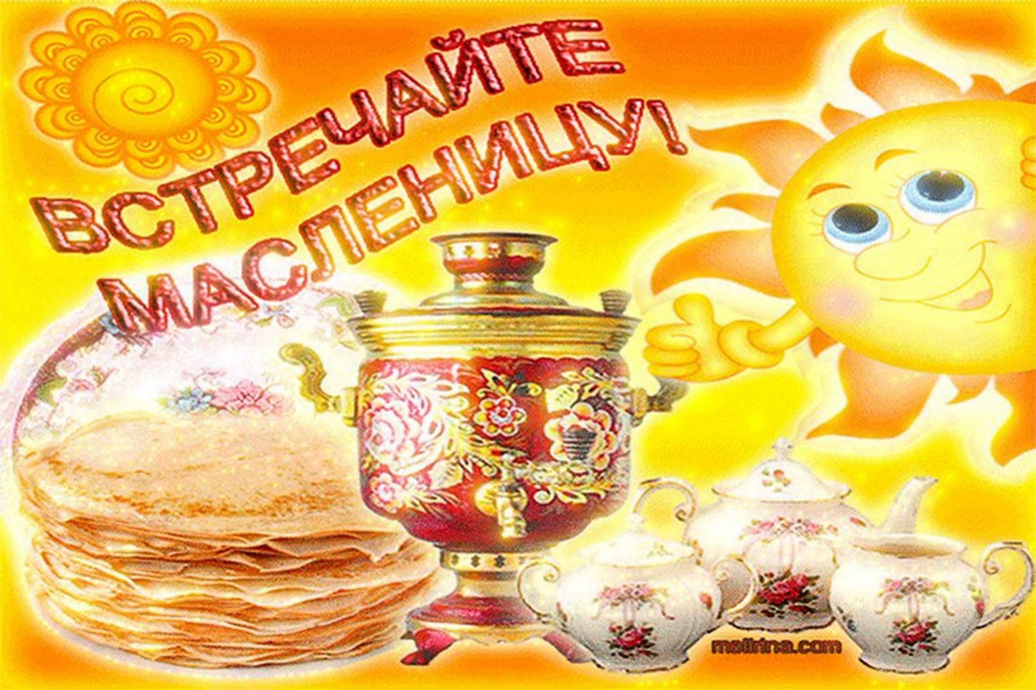 Мы давно не ели блиночков захотели