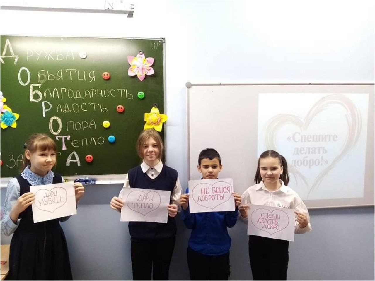 22.04.2023г. МБОУ СОШ1. В очередной раз в течение недели в рамках просветительск