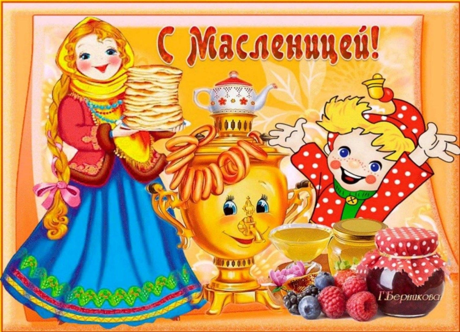 Picture background