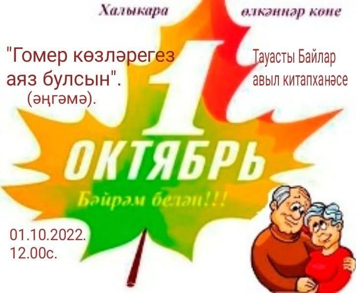 тритри тұзақтары және тентек әрекет ойыны