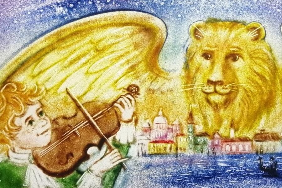 Сказка о крылатом льве и скрипаче Антонио