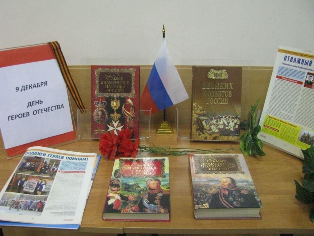 Живая наука просп героев отечества 8 фото