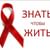 Тематический вечер «Не прикасайся к безумию»