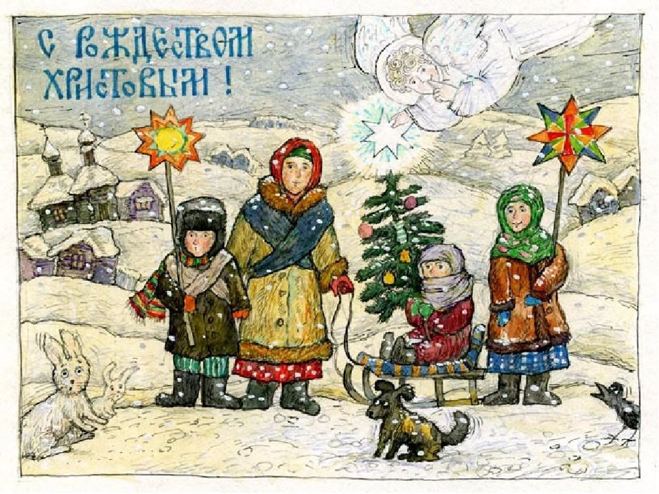 Фото как ребята делают рождественские открытки День Рождественской открытки 2021, Ярославский район - дата и место проведения, 